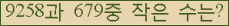 �Ʒ� ���ΰ�ħ�� Ŭ���� �ּ���.
