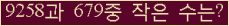 �Ʒ� ���ΰ�ħ�� Ŭ���� �ּ���.