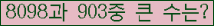 �Ʒ� ���ΰ�ħ�� Ŭ���� �ּ���.