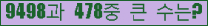 �Ʒ� ���ΰ�ħ�� Ŭ���� �ּ���.