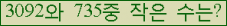 �Ʒ� ���ΰ�ħ�� Ŭ���� �ּ���.