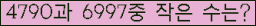 �Ʒ� ���ΰ�ħ�� Ŭ���� �ּ���.