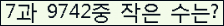 �Ʒ� ���ΰ�ħ�� Ŭ���� �ּ���.