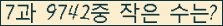 �Ʒ� ���ΰ�ħ�� Ŭ���� �ּ���.