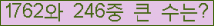�Ʒ� ���ΰ�ħ�� Ŭ���� �ּ���.