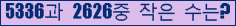 �Ʒ� ���ΰ�ħ�� Ŭ���� �ּ���.