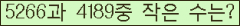 �Ʒ� ���ΰ�ħ�� Ŭ���� �ּ���.