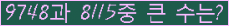 �Ʒ� ���ΰ�ħ�� Ŭ���� �ּ���.