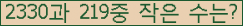 �Ʒ� ���ΰ�ħ�� Ŭ���� �ּ���.