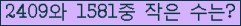 �Ʒ� ���ΰ�ħ�� Ŭ���� �ּ���.