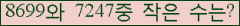 �Ʒ� ���ΰ�ħ�� Ŭ���� �ּ���.