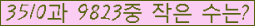 �Ʒ� ���ΰ�ħ�� Ŭ���� �ּ���.