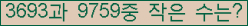 �Ʒ� ���ΰ�ħ�� Ŭ���� �ּ���.