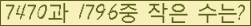 �Ʒ� ���ΰ�ħ�� Ŭ���� �ּ���.