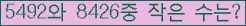 �Ʒ� ���ΰ�ħ�� Ŭ���� �ּ���.
