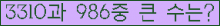 �Ʒ� ���ΰ�ħ�� Ŭ���� �ּ���.