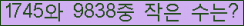 �Ʒ� ���ΰ�ħ�� Ŭ���� �ּ���.