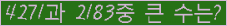 �Ʒ� ���ΰ�ħ�� Ŭ���� �ּ���.