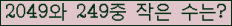 �Ʒ� ���ΰ�ħ�� Ŭ���� �ּ���.