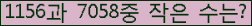 �Ʒ� ���ΰ�ħ�� Ŭ���� �ּ���.