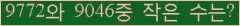 �Ʒ� ���ΰ�ħ�� Ŭ���� �ּ���.