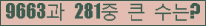 �Ʒ� ���ΰ�ħ�� Ŭ���� �ּ���.