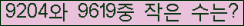 �Ʒ� ���ΰ�ħ�� Ŭ���� �ּ���.