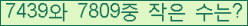 �Ʒ� ���ΰ�ħ�� Ŭ���� �ּ���.