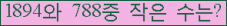 �Ʒ� ���ΰ�ħ�� Ŭ���� �ּ���.