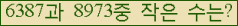 �Ʒ� ���ΰ�ħ�� Ŭ���� �ּ���.