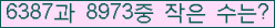 �Ʒ� ���ΰ�ħ�� Ŭ���� �ּ���.