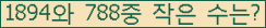�Ʒ� ���ΰ�ħ�� Ŭ���� �ּ���.