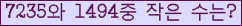 �Ʒ� ���ΰ�ħ�� Ŭ���� �ּ���.
