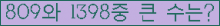 �Ʒ� ���ΰ�ħ�� Ŭ���� �ּ���.