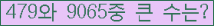 �Ʒ� ���ΰ�ħ�� Ŭ���� �ּ���.