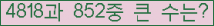 �Ʒ� ���ΰ�ħ�� Ŭ���� �ּ���.