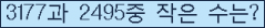 �Ʒ� ���ΰ�ħ�� Ŭ���� �ּ���.