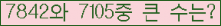 �Ʒ� ���ΰ�ħ�� Ŭ���� �ּ���.