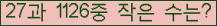 �Ʒ� ���ΰ�ħ�� Ŭ���� �ּ���.