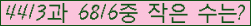 �Ʒ� ���ΰ�ħ�� Ŭ���� �ּ���.