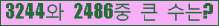 �Ʒ� ���ΰ�ħ�� Ŭ���� �ּ���.