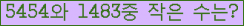 �Ʒ� ���ΰ�ħ�� Ŭ���� �ּ���.