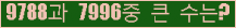 �Ʒ� ���ΰ�ħ�� Ŭ���� �ּ���.