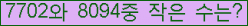 �Ʒ� ���ΰ�ħ�� Ŭ���� �ּ���.