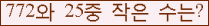�Ʒ� ���ΰ�ħ�� Ŭ���� �ּ���.