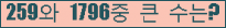 �Ʒ� ���ΰ�ħ�� Ŭ���� �ּ���.