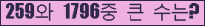 �Ʒ� ���ΰ�ħ�� Ŭ���� �ּ���.