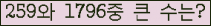 �Ʒ� ���ΰ�ħ�� Ŭ���� �ּ���.