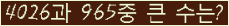 �Ʒ� ���ΰ�ħ�� Ŭ���� �ּ���.