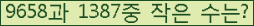 �Ʒ� ���ΰ�ħ�� Ŭ���� �ּ���.